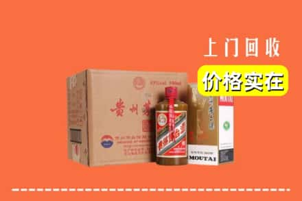 柳州市城中回收精品茅台酒