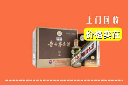 柳州市城中回收彩釉茅台酒